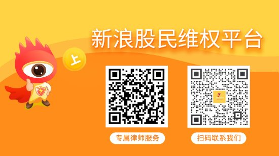 巨牛盈 九芝堂成功“摘帽”，投资者索赔还可加入