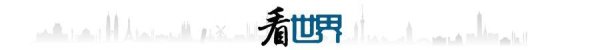 股神配资 七国集团峰会特朗普“心不在焉”，回国后战情室紧急开会；以色列抗议巴黎航展展台被封