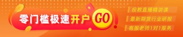 库东投资 光大期货0716热点追踪：涨幅回吐，尿素缘何走出过山车行情？