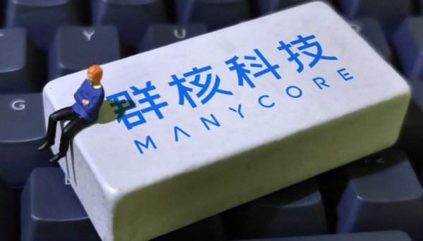 京海策略 上半年业绩扭亏为盈，群核科技再次冲击“全球空间智能第一股”
