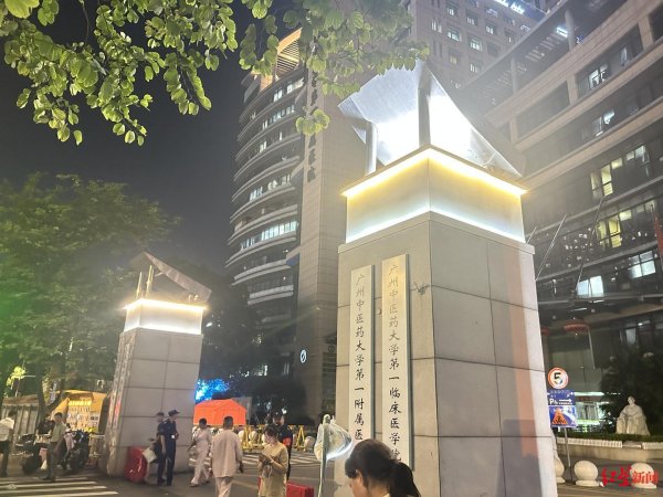 赢金配资 广州中医大一附院遇袭主任已做完手术送至ICU 学生称其“人特别好” 知情人透露两名跟诊学生未受伤